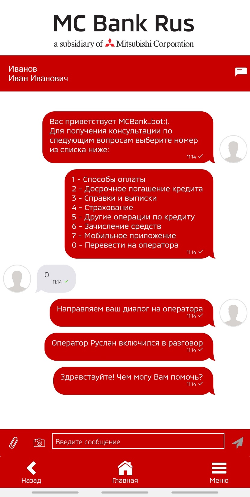 График платежей